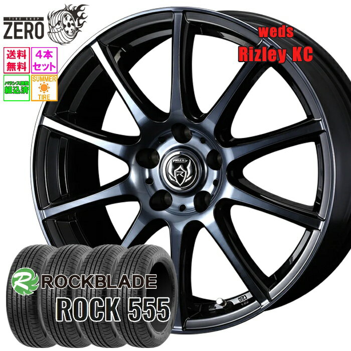 䥷åZERO2Ź㤨185/65R15 ޡۥ륻å 2025ǯ å֥졼 ROCK 555 KI 156J +43 5H-114.3 BP 4 ROCKBLADEפβǤʤ78,750ߤˤʤޤ