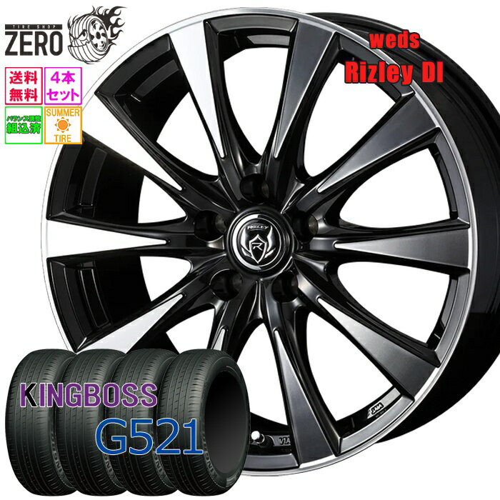 205/60R15 サマータイヤホイールセット 2024年製 キングボス G521 DI 15インチ×6J +43 5H-114.3 BP 4本 KINGBOSS