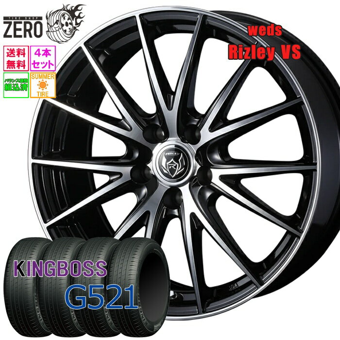 205/60R15 サマータイヤホイールセット 2024年製 キングボス G521 VS 15インチ×6J +43 5H-114.3 BMP 4本 KINGBOSS