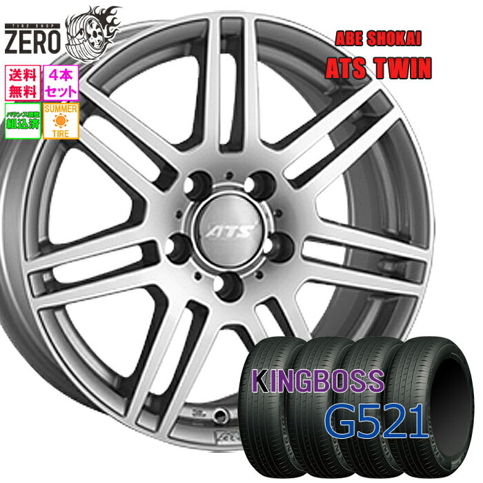 205/55R16 サマータイヤホイールセット 2024年製 キングボス G521 ツイン 16インチ×6.5J +49 5H-112 SLV 4本 KINGBOSS