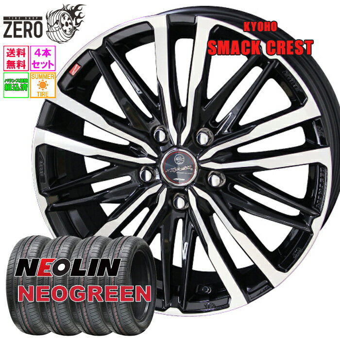 185/65R15 サマータイヤホイールセット 2024年製 ネオリン ネオグリーン クレスト 15インチ×5.5J +45 5H-114.3 SBP 4本 NEOGREEN NEOLIN
