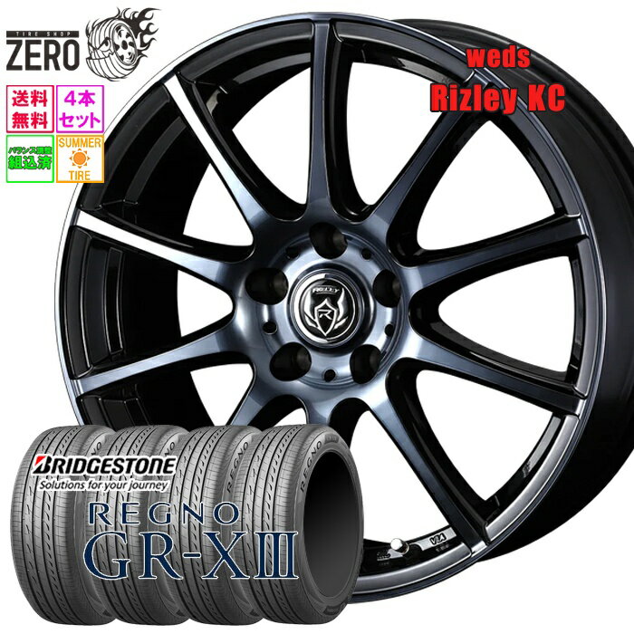 195/65R15 サマータイヤホイールセット 2024-2025年製 ブリヂストン レグノ GR-X III KI 15インチ×6J +43 5H-100 BP 4本 REGNO BRIDGESTONE