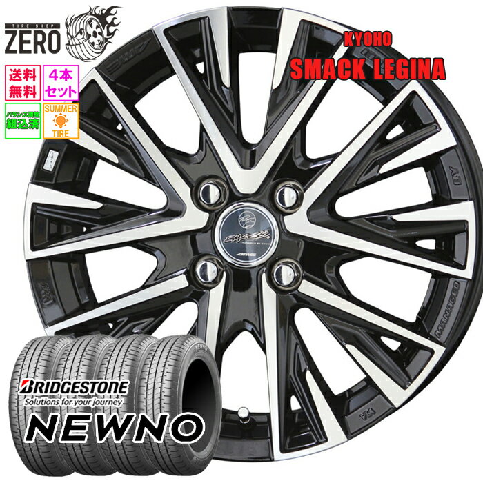 155/65R14 サマータイヤホイールセット 2024-2025年製 ブリヂストン ニューノ レジーナ 14インチ×4.5J +45 4H-100 SBP 4本 NEWNO BRIDGESTONE