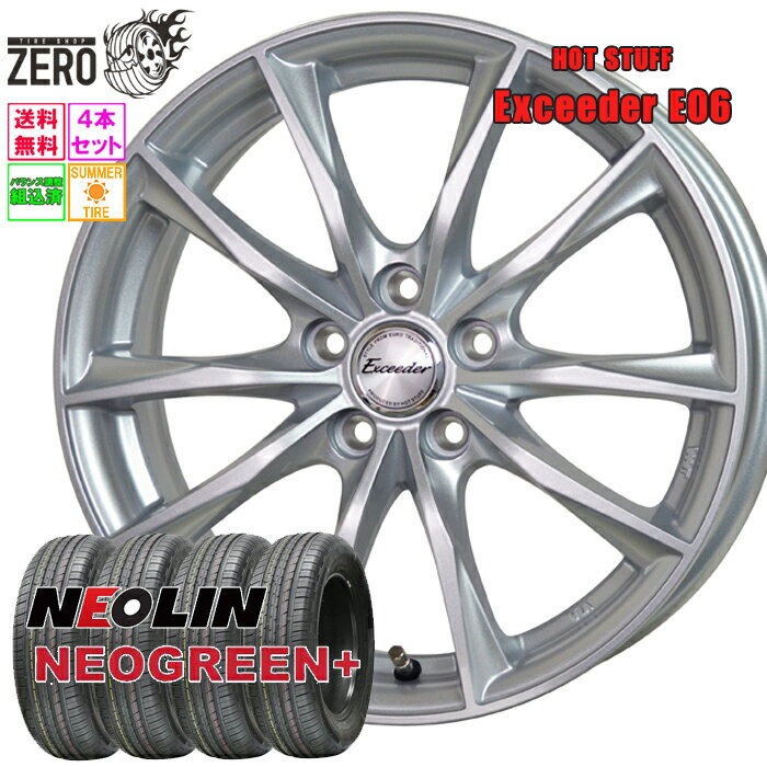 205/65R15 サマータイヤホイールセット 2025年製 ネオリン ネオグリーンプラス E06 15インチ×6J +53 5H-114.3 MSL 4本 NEOGREEN+ NEOLIN