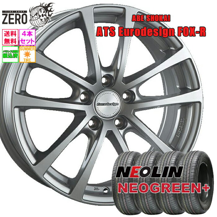 205/60R16 サマータイヤホイールセット 2025年製 ネオリン ネオグリーンプラス フォックスR 16インチ×6.5J +45 5H-112 SLV 4本 NEOGREEN+ NEOLIN