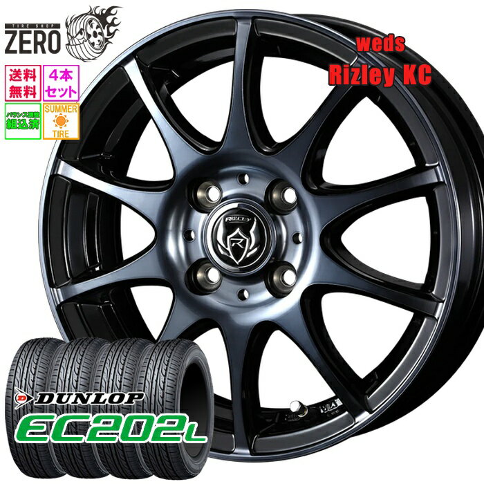 155/65R13 サマータイヤホイールセット 2024年製 ダンロップ EC202L KI 13インチ×4J +45 4H-100 BP 4本 DUNLOP