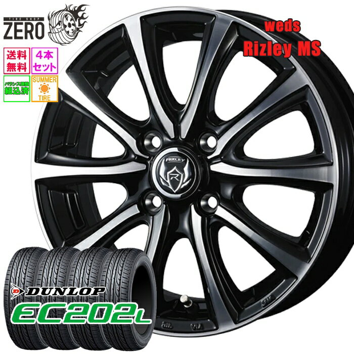 155/65R13 サマータイヤホイールセット 2024年製 ダンロップ EC202L MS 13インチ×4J +45 4H-100 BMP 4本 DUNLOP