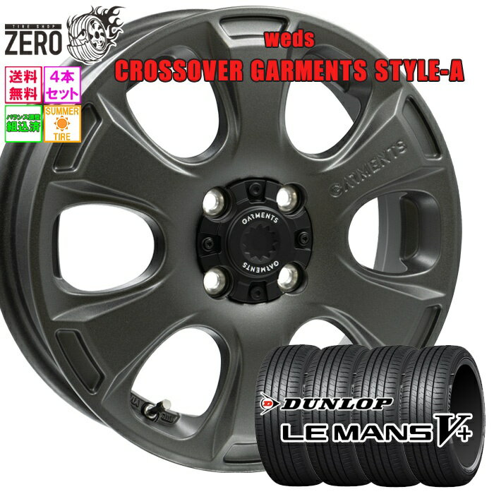155/65R14 サマータイヤホイールセット 2024年製 ダンロップ ルマン 5+ ガーメンツ スタイルA 14インチ×4.5J +45 4H-100 GMT 4本 LE MANS V+ DUNLOP