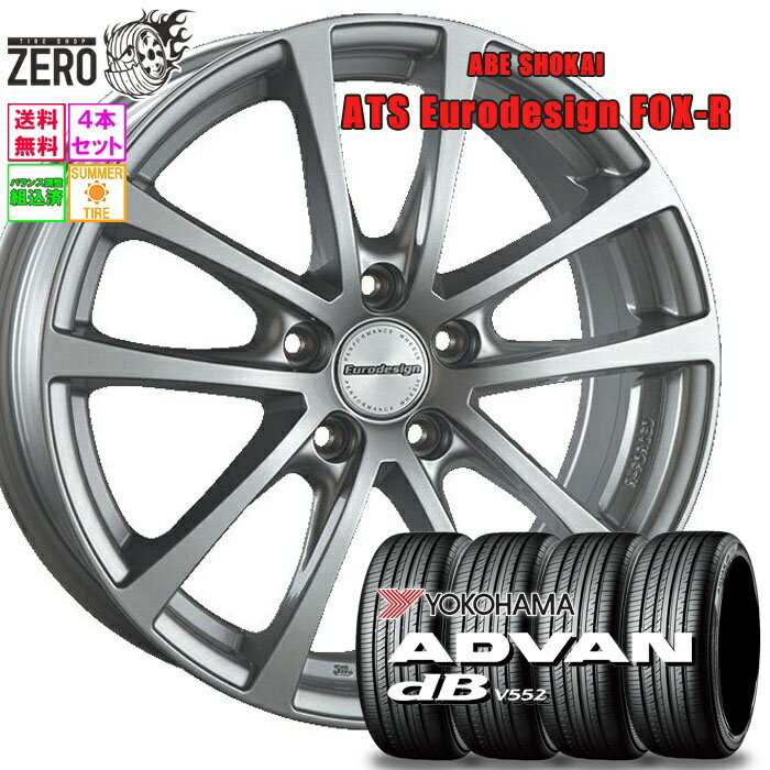 205/60R16 サマータイヤホイールセット 2025年製 ヨコハマ アドバン デジベル V552 フォックスR 16インチ×6.5J +45 5H-112 SLV 4本 db V552 ADVAN YOKOHAMA