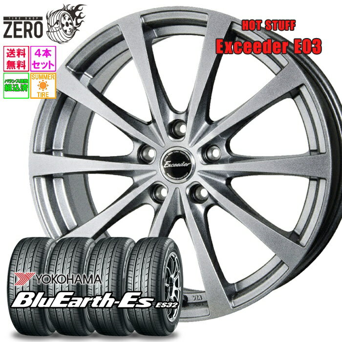 225/60R16 サマータイヤホイールセット 2024年製 ヨコハマ ブルーアースEs ES32 E03 16インチ×6.5J +48 5H-114.3 SLV 4本 BlueEarth-Es YOKOHAMA