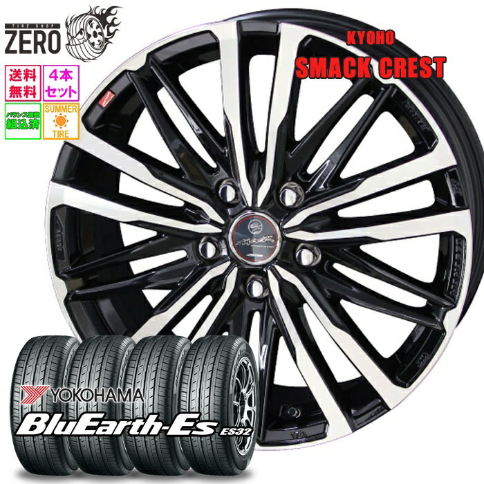225/60R16 サマータイヤホイールセット 2024年製 ヨコハマ ブルーアースEs ES32 クレスト 16インチ×6.5J +48 5H-114.3 SBP 4本 BlueEarth-Es YOKOHAMA