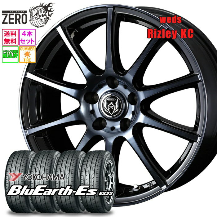 225/60R16 サマータイヤホイールセット 2024年製 ヨコハマ ブルーアースEs ES32 KI 16インチ×6.5J +47 5H-114.3 BP 4本 BlueEarth-Es YOKOHAMA