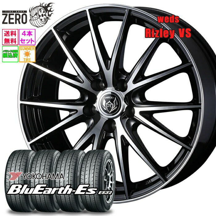 225/60R16 サマータイヤホイールセット 2024年製 ヨコハマ ブルーアースEs ES32 VS 16インチ×6.5J +47 5H-114.3 BMP 4本 BlueEarth-Es YOKOHAMA