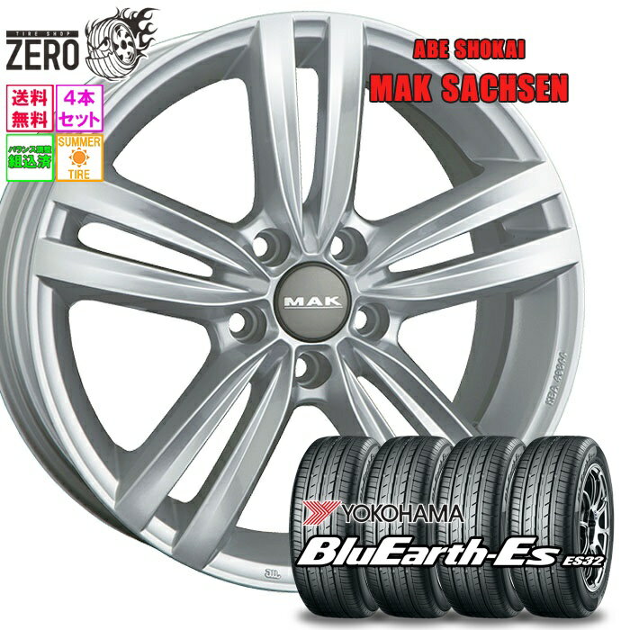 205/55R16 サマータイヤホイールセット 2024-2025年製 ヨコハマ ブルーアースEs ES32 ザクセン 16インチ×6.5J +46 5H-112 SLV 4本 BlueEarth-Es YOKOHAMA