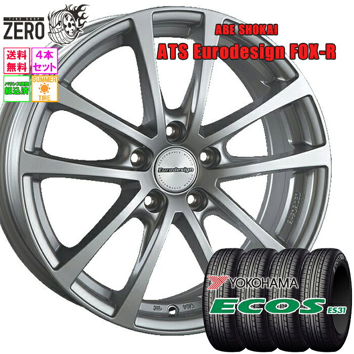 205/60R16 サマータイヤホイールセット 2024年製 ヨコハマ エコス ES31 フォックスR 16インチ×6.5J +45 5H-112 SLV 4本 ECOS YOKOHAMA