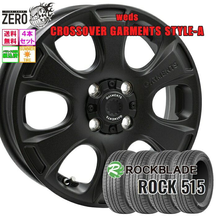 155/65R14 サマータイヤホイールセット 2024年製 ロックブレード ROCK 515 ガーメンツ スタイルA 14インチ×4.5J +45 4H-100 BLK 4本 ROCKBLADE
