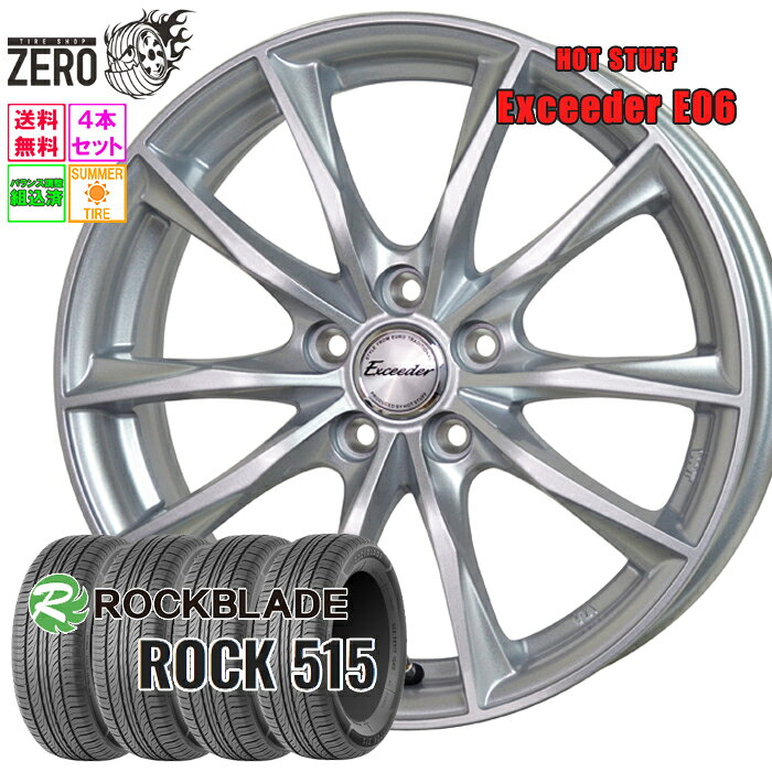225/60R16 サマータイヤホイールセット 2024年製 ロックブレード ROCK 515 E06 16インチ×6.5J +48 5H-114.3 MSL 4本 ROCKBLADE