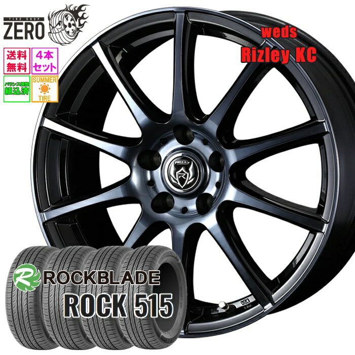 225/60R16 サマータイヤホイールセット 2024年製 ロックブレード ROCK 515 KI 16インチ×6.5J +47 5H-114.3 BP 4本 ROCKBLADE