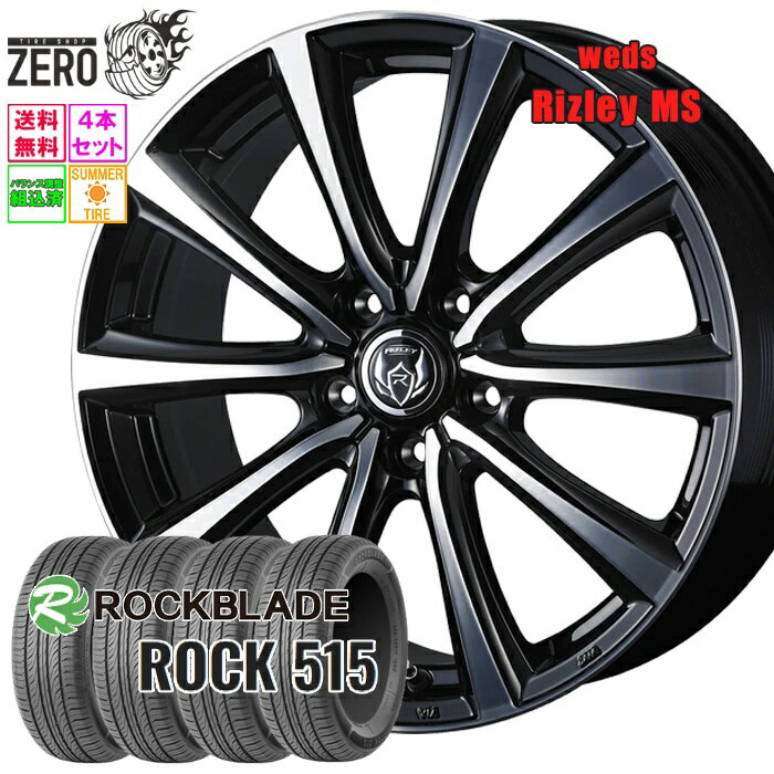 225/60R16 サマータイヤホイールセット 2024年製 ロックブレード ROCK 515 MS 16インチ×6.5J +47 5H-114.3 BMP 4本 ROCKBLADE