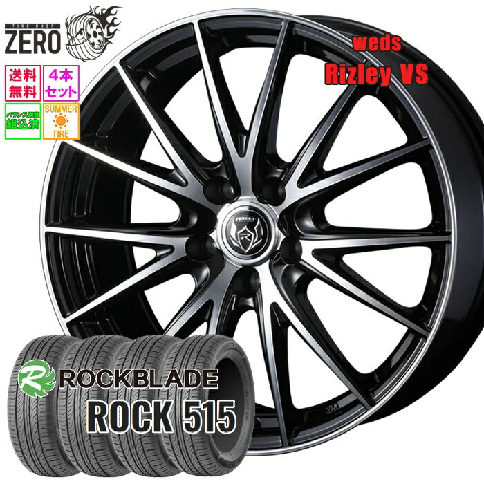 225/60R16 サマータイヤホイールセット 2024年製 ロックブレード ROCK 515 VS 16インチ×6.5J +47 5H-114.3 BMP 4本 ROCKBLADE