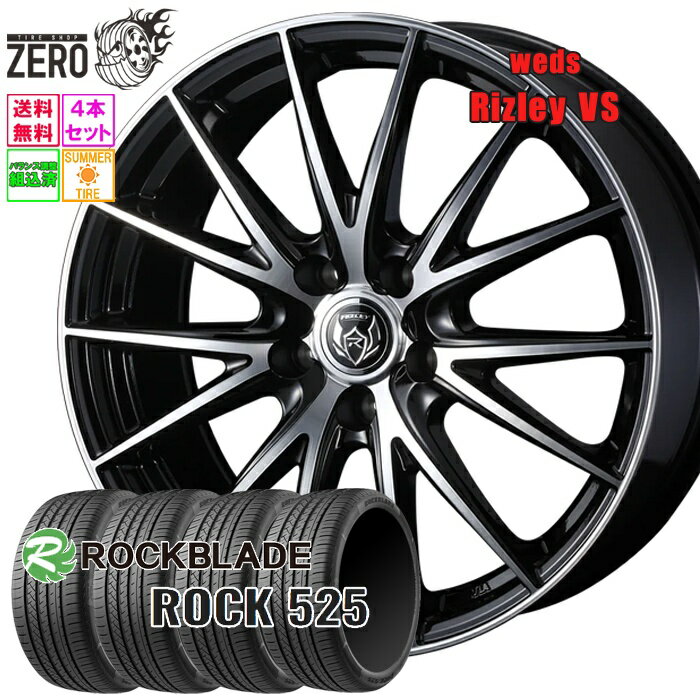 235/45R18 サマータイヤホイールセット 2024年製 ロックブレード ROCK 525 VS 18インチ×8J +45 5H-114.3 BMP 4本 ROCKBLADE