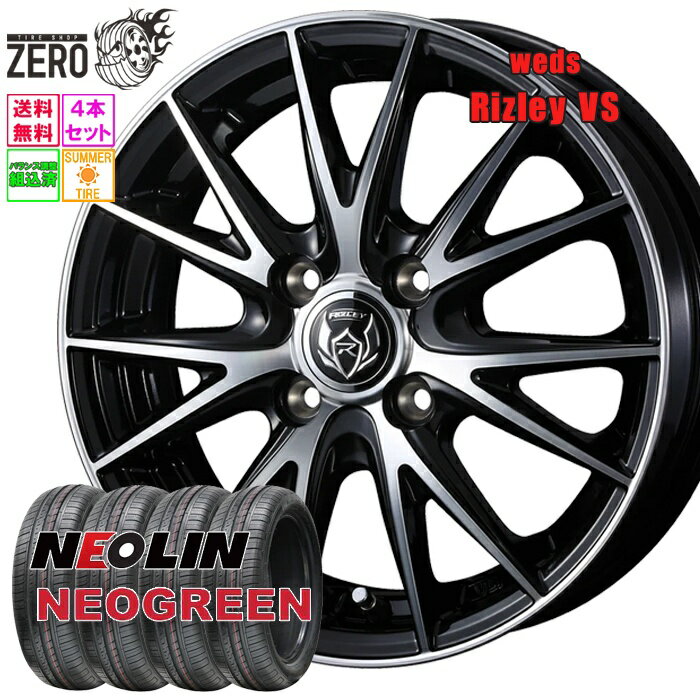 185/60R14 サマータイヤホイールセット 2024年製 ネオリン ネオグリーン VS 14インチ×5.5J +48 4H-100 BMP 4本 NEOGREEN NEOLIN