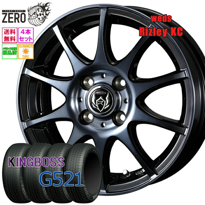 155/65R14 サマータイヤホイールセット 2025年製 キングボス G521 KI 14インチ×4.5J +45 4H-100 BP 4本 KINGBOSS