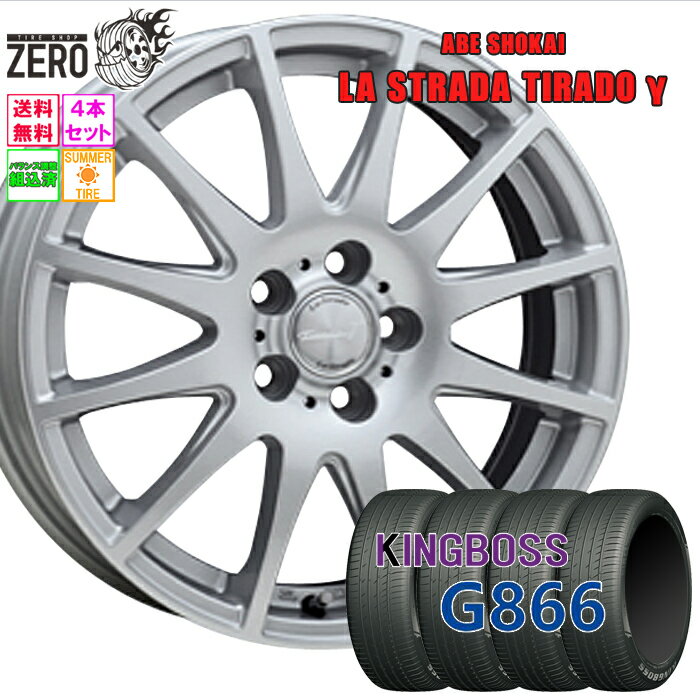 215/55R16 サマータイヤホイールセット 2024年製 キングボス G521 ティラードガンマ 16インチ×6.5J +53 5H-114.3 SLV 4本 KINGBOSS