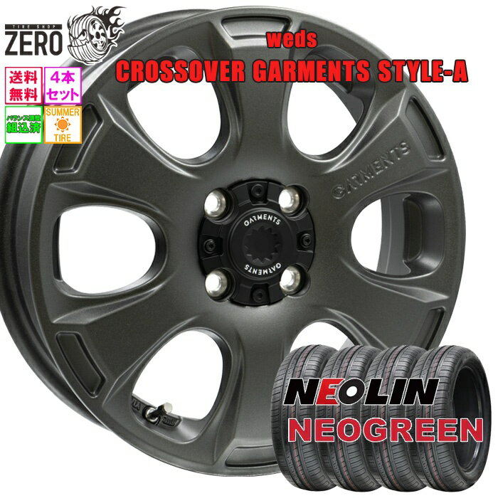 165/55R14 サマータイヤホイールセット 2025年製 ネオリン ネオグリーン ガーメンツ スタイルA 14インチ×4.5J +45 4H-100 GMT 4本 NEOGREEN NEOLIN
