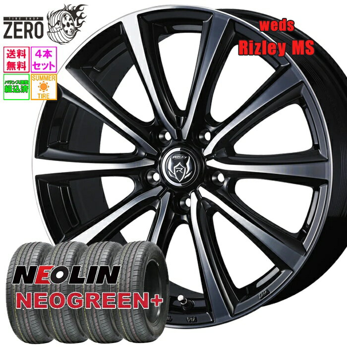 205/65R15 サマータイヤホイールセット 2025年製 ネオリン ネオグリーンプラス MS 15インチ×6J +53 5H-114.3 BMP 4本 NEOGREEN+ NEOLIN