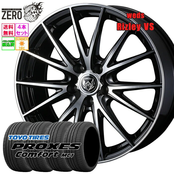 195/65R15 サマータイヤホイールセット 2023年製 トーヨータイヤ プロクセス コンフォート MC1 VS 15インチ×6J +43 5H-100 BMP 4本 Comfort MC1 PROXES TOYO TIRE