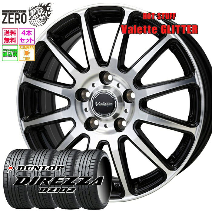 195/50R16 サマータイヤホイールセット 2025年製 ダンロップ ディレッツァ DZ102 グリッター 16インチ×6J +50 5H-114.3 BP 4本 DIREZZA DZ102 DUNLOP