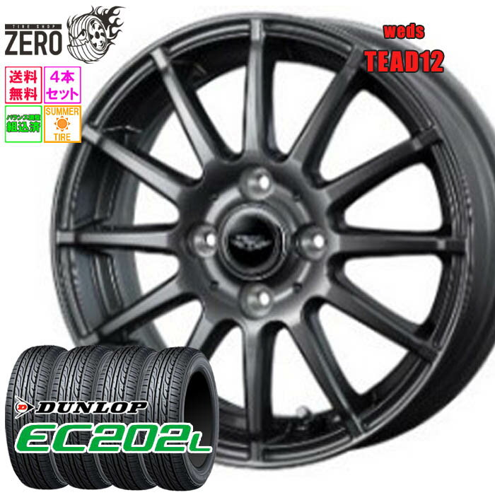 185/65R14 サマータイヤホイールセット 2024年製 ダンロップ EC202L テッド12 14インチ×5.5J +42 4H-100 GMT 4本 DUNLOP