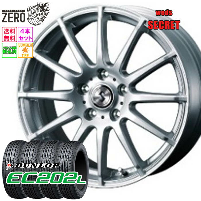 205/65R15 サマータイヤホイールセット 2024年製 ダンロップ EC202L シークレット 15インチ×6J +43 5H-114.3 SLV 4本 DUNLOP