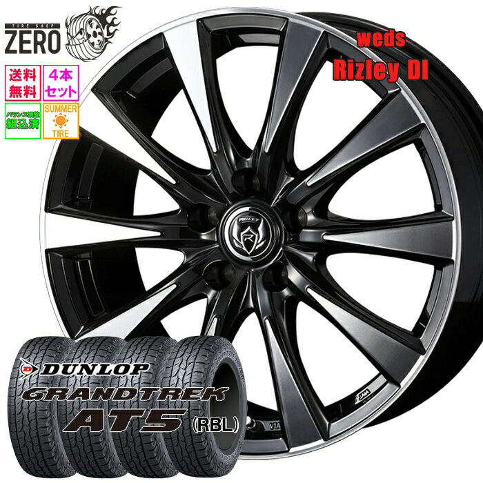 235/55R18 サマータイヤホイールセット 2024年製 ダンロップ グラントレック AT5 DI 18インチ×7.5J +48 5H-114.3 BP 4本 GRANDTREK DUNLOP