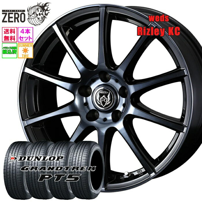235/60R18 サマータイヤホイールセット 2023年製 ダンロップ グラントレック PT5 KI 18インチ×7.5J +48 5H-114.3 BP 4本 GRANDTREK DUNLOP