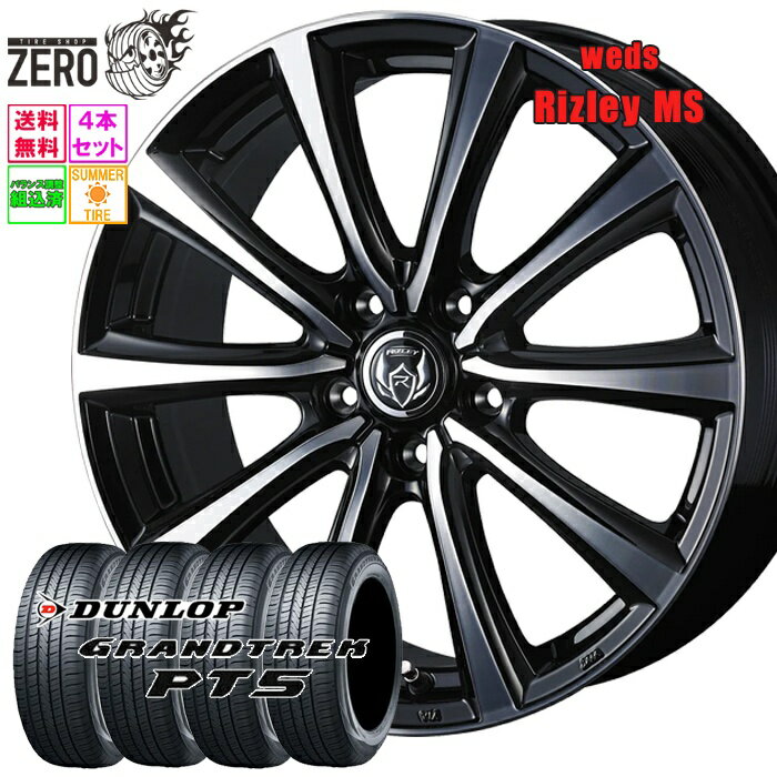 235/60R18 サマータイヤホイールセット 2023年製 ダンロップ グラントレック PT5 MS 18インチ×7.5J +48 5H-114.3 BMP 4本 GRANDTREK DUNLOP