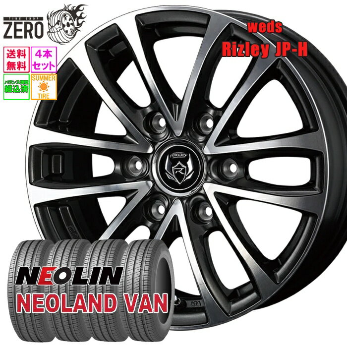 205/70R15 サマータイヤホイールセット 2023年製 ネオリン ネオランド バン JP-H 15インチ×6J +33 6H-139.7 BMP 4本 NEOLAND VAN NEOLIN