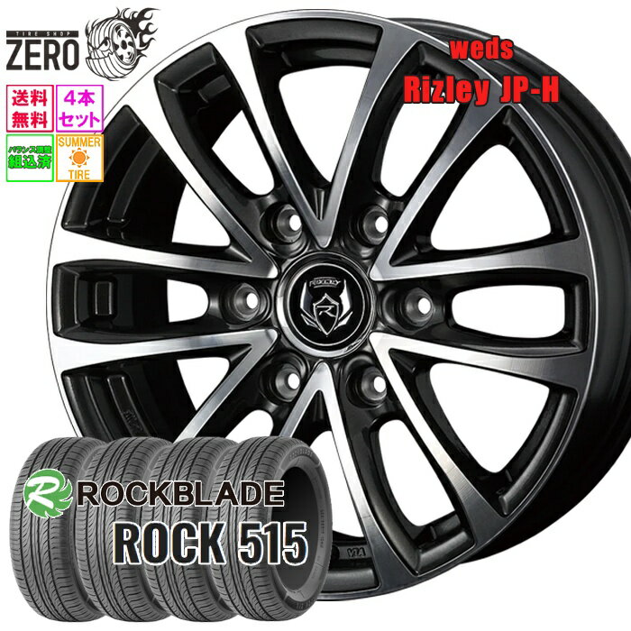 205/70R15 サマータイヤホイールセット 2024年製 ロックブレード ROCK 515 JP-H 15インチ×6J +33 6H-139.7 BMP 4本 ROCKBLADE