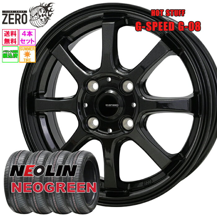 185/60R14 サマータイヤホイールセット 2024年製 ネオリン ネオグリーン G08 14インチ×5.5J +43 4H-100 MBK 4本 NEOGREEN NEOLIN
