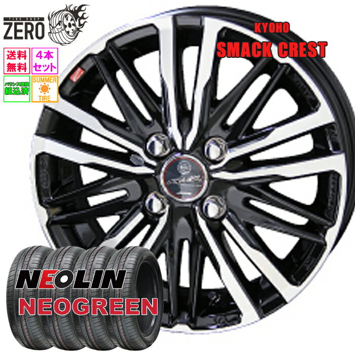 185/60R14 サマータイヤホイールセット 2024年製 ネオリン ネオグリーン クレスト 14インチ×5.5J +43 4H-100 SBP 4本 NEOGREEN NEOLIN