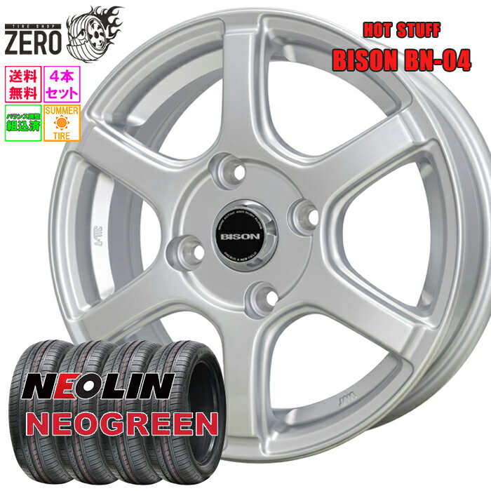 185/70R14 サマータイヤホイールセット 2023-2024年製 ネオリン ネオグリーン BN-04 14インチ×5J +42 4H-114.3 SLV 4本 NEOGREEN NEOLIN