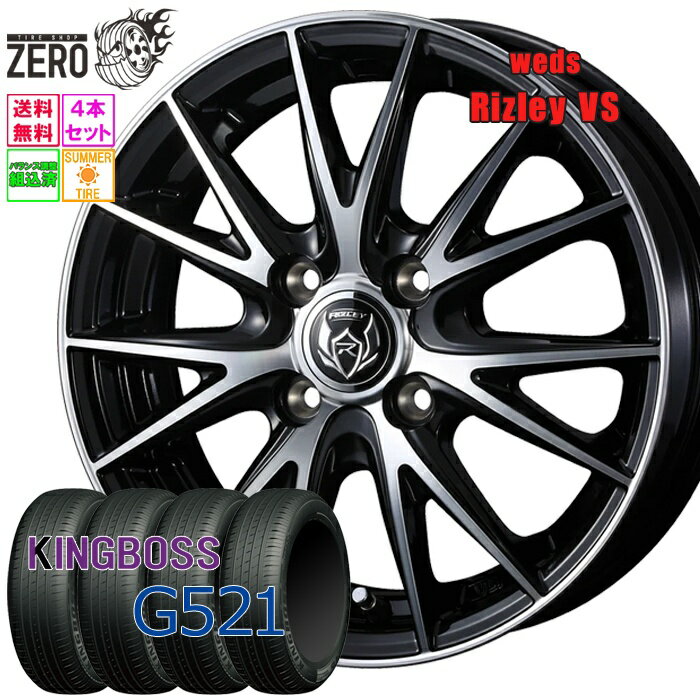 185/65R14 サマータイヤホイールセット 2025年製 キングボス G521 VS 14インチ×5.5J +48 4H-100 BMP 4本 KINGBOSS