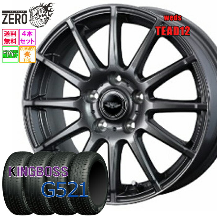 205/60R15 サマータイヤホイールセット 2024年製 キングボス G521 テッド12 15インチ×6J +43 5H-114.3 GMT 4本 KINGBOSS