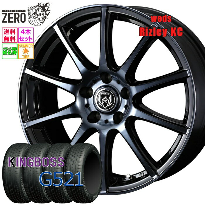 205/60R15 サマータイヤホイールセット 2024年製 キングボス G521 KI 15インチ×6J +43 5H-114.3 BP 4本 KINGBOSS