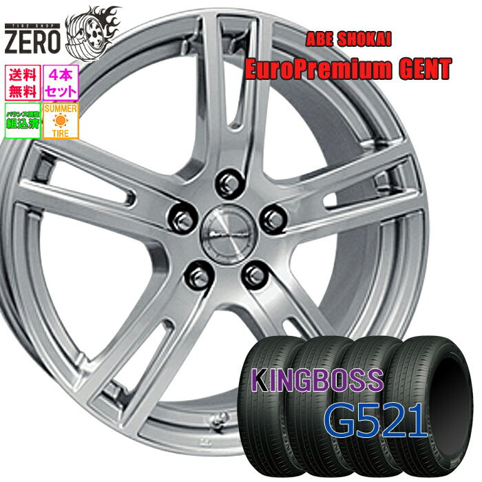 205/55R16 サマータイヤホイールセット 2024年製 キングボス G521 ゲント 16インチ×6.5J +52 5H-108 SLV 4本 KINGBOSS