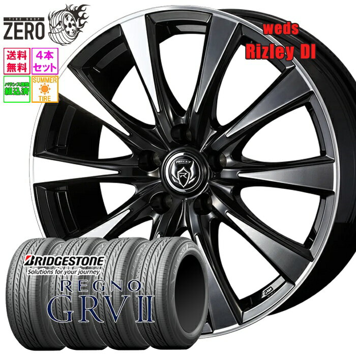 205/65R15 サマータイヤホイールセット 2024-2025年製 ブリヂストン レグノ GRV II DI 15インチ×6J +53 5H-114.3 BP 4本 REGNO BRIDGESTONE