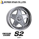 SUPER STAR シェブロンレーシング S2 18インチ×9J UH/Nリム(Wステップ) ホイール スーパースター CHEVLON RACING 18x9...