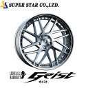 SUPER STAR レオンハルト ガイスト 20インチ×10.5J 5-114.3 Rリム ホイール スーパースター LEON HARDIRITT Geist...
