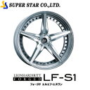 SUPER STAR レオンハルト LF-S1 20インチ×9.5J CV/Nリム ホイール スーパースター LEON HARDIRITT 20x9.5J